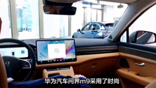 電鰻 電鰻號|智能駕駛新體驗：華為汽車問界M9