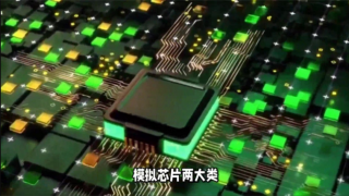 電鰻 電鰻號| 思瑞浦溢價收購商譽激增引關注
