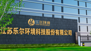 6000,萬募,5000,IPO,資補流,樂爾 電鰻財經｜樂爾股份IPO：6000萬募資補流 5000多萬“蓋樓” 研發投入落后于同行