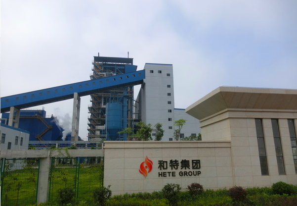 IPO,告終,撤回,主板,能源,公司 又有公司撤回IPO！和特能源主板IPO告終