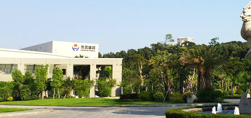 未名,領罪,受罰,一審,宣判,前任 未名醫藥子公司股權之爭一審宣判 前任董事長領罪受罰