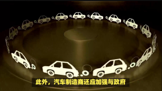 電鰻,警惕,挑戰(zhàn),威脅,安全,汽車 電鰻號|新挑戰(zhàn)威脅汽車數據安全，警惕！