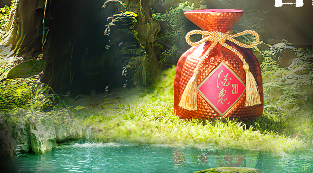 酒換帥,酒鬼,滑鐵盧,高峰,業(yè)績(jī) 業(yè)績(jī)“滑鐵盧”后 酒鬼酒換帥高峰