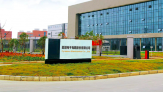 IPO,打得響,超穎,募資,電鰻,如意算盤(pán) 電鰻財(cái)經(jīng)｜超穎電子IPO：如意算盤(pán)打得響 欲六成募資緊急還貸