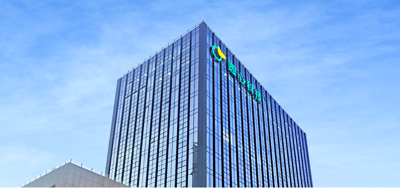 賽道,虧近,25,多累,遞表,IPO 藥房賽道再迎IPO？圓心科技五度遞表仍未上市 三年多累虧近25億元 現金儲備將耗盡
