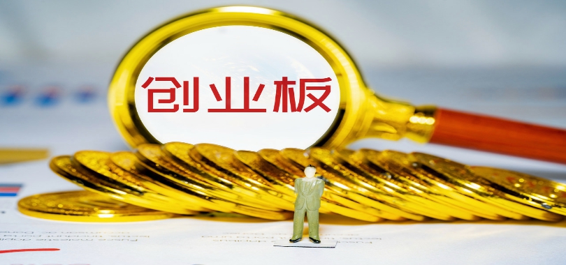 IPO,海宏,問詢,三輪,撤回,液壓 三輪問詢后，海宏液壓撤回創業板IPO申請