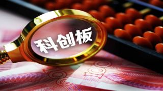 飛潮,IPO,新材,電鰻,周轉(zhuǎn)率,利用率 電鰻財(cái)經(jīng)｜飛潮新材IPO：存貨周轉(zhuǎn)率遠(yuǎn)低于同行 產(chǎn)能利用率是否真實(shí)？