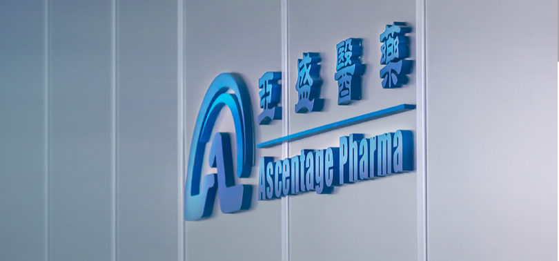 2023,9.26,亞盛,立克,調低,放量 亞盛醫藥2023年虧損9.26億元：機構調低未來兩年收入預期 耐立克銷售持續放量
