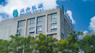 IPO,五宗罪,電鰻,漢興,驚嘆,能源 電鰻財經｜這也能上市？市場驚嘆漢興能源IPO“五宗罪”