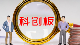 2.52,億募,資超,1.16,流缺,2.28 電鰻財經｜艾柯醫(yī)療IPO“窮瘋了”：虧損2.28億現金流缺2.52億募資超總資產1.16倍