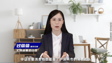 投教,匯添富,擁抱,浪潮,探索,數字 擁抱科技浪潮 匯添富探索“數字人”投教新模式