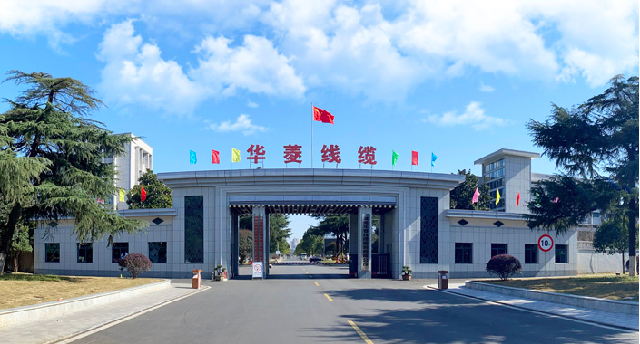 募投,拋定,線纜,華菱,原形,完工 華菱線纜上市后連續(xù)兩年業(yè)績下滑“現(xiàn)原形”？首發(fā)募投項目尚未完工再拋定增