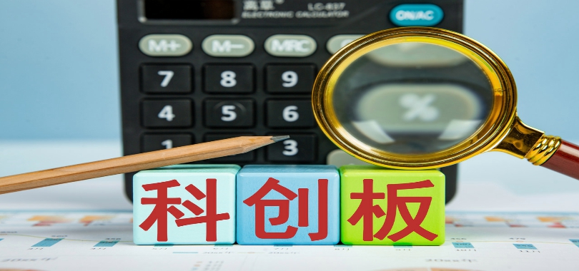 健耕,IPO,兩遭,問詢,提供商,移植 器官移植器械提供商健耕醫藥IPO終止 核心產品收購得來 自主研發能力兩遭問詢