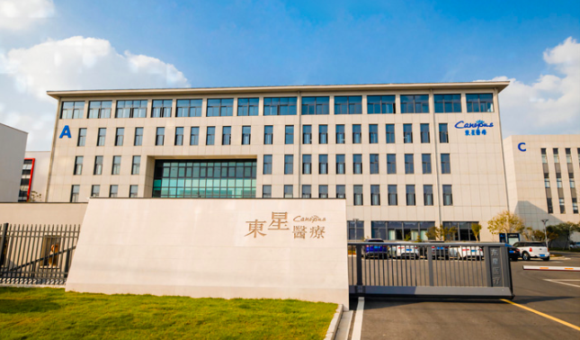 降近,2023,東星,三成,原始,醫療 東星醫療2023年扣非凈利潤降近三成 部分原始股東甫一解禁就減持