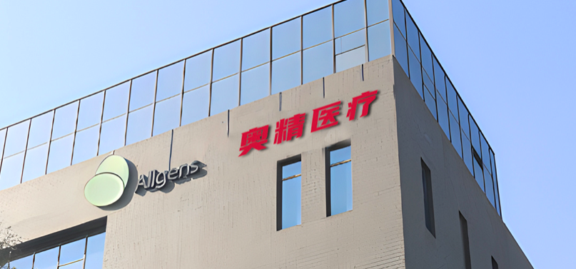 奧精,口腔,逐年,延伸,種植,醫療 口腔產品收入逐年下滑 奧精醫療對外收購向種植體延伸