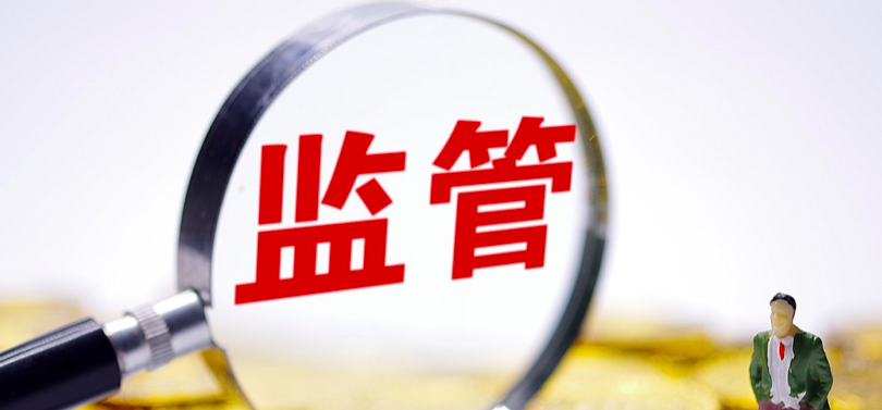 珠峰,警示,多處,西藏,錯誤,文字 公告現多處文字錯誤 西藏珠峰被監管警示