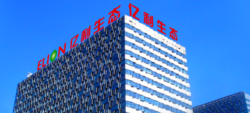 成謎,億利潔,突遭,計提,減值,存款 突遭計提超4億元減值損失 億利潔能存款成謎