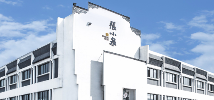 限高,實控,小泉,突發(fā),兩名 張小泉突發(fā) 兩名實控人被“限高”！
