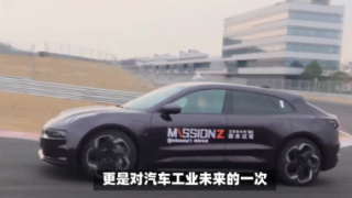 電鰻,汽車 電鰻號|深度剖析：極氪009的技術革新