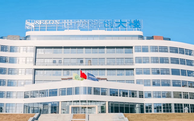 帶帽,世龍,電鰻,罰單,造假,警示 電鰻號：世龍實業因財務造假收罰單 被實施其他風險警示將帶帽
