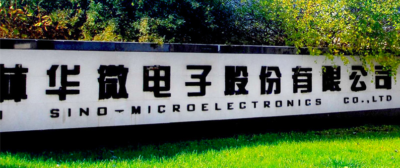 連跌,立案,出手,監管,調查,公司 監管出手！9連跌停公司被立案調查