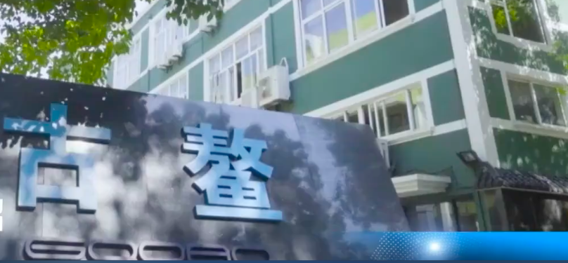 實控,批捕,突發(fā),警示,監(jiān)管部門,多次 突發(fā)！又有A股公司實控人被批捕！多次被監(jiān)管部門警示