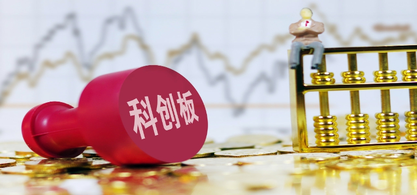 IPO,創板,一科,終止 又一科創板IPO終止！