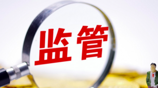 ST,虛增,譴責,起步,公開,業(yè)績 ST起步虛增業(yè)績遭公開譴責