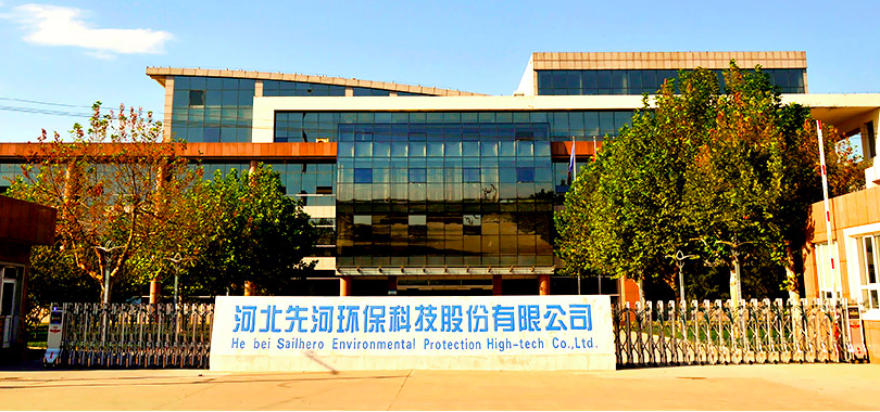 先河,立案,涉嫌,違規(guī),違法,環(huán)保 因涉嫌信息披露違法違規(guī)，先河環(huán)保被證監(jiān)會立案