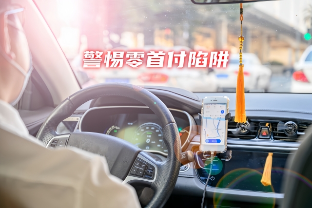 購車,誘惑,負(fù)擔(dān),利率,貸款 電鰻汽車-零利率貸款購車 別讓誘惑成負(fù)擔(dān)