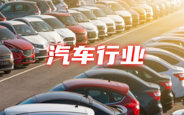 促銷,本輪,秩序,對待,理性,盡快 理性對待本輪汽車促銷 市場應(yīng)盡快回歸正常秩序