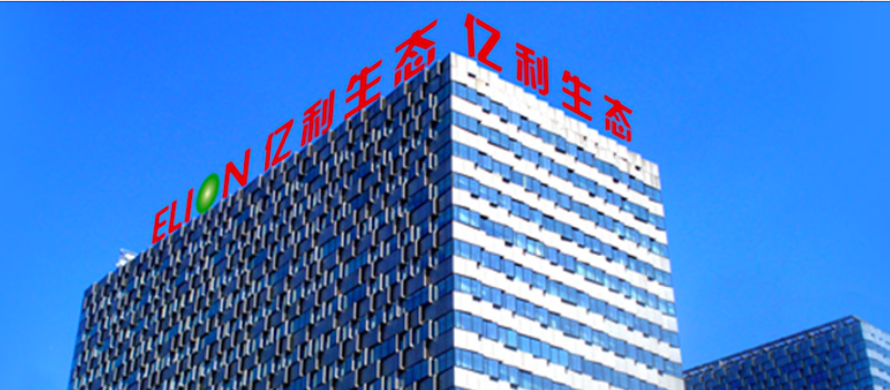立案,退市,面值,鎖定,出手,證監(jiān)會 鎖定面值退市后 證監(jiān)會出手：立案調(diào)查！