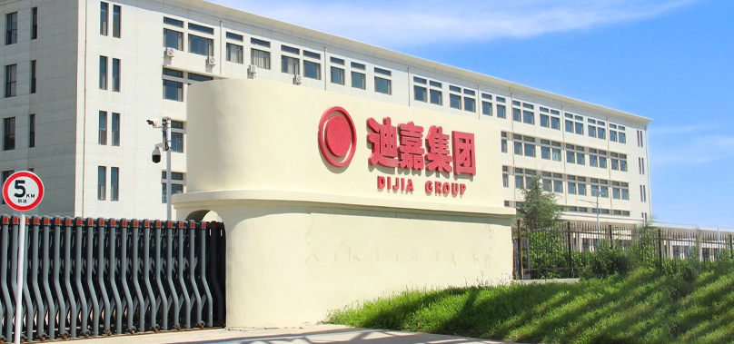 IPO,迪嘉,疑點,重重,終止,審核 疑點重重，迪嘉藥業IPO審核終止