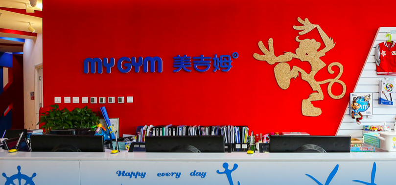 美吉今,ST,退市,觸及,強制,停牌 觸及交易類強制退市情形 *ST美吉今起停牌