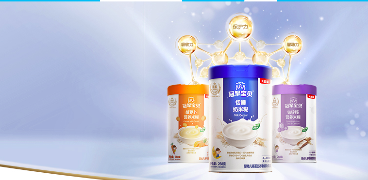 貝因,財報,4800,問詢,更正,拍賣 貝因美控股股東4800萬股股權將被拍賣 多次對前期披露財報進行更正遭問詢