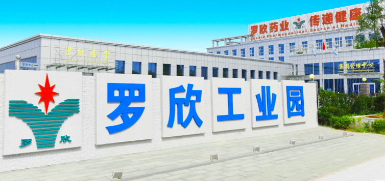 羅欣,營收,爆雷,披露,證監,改正 羅欣藥業扭虧路上又“爆雷”：營收金額披露不準確，關聯交易未披露，被山東證監局責令改正