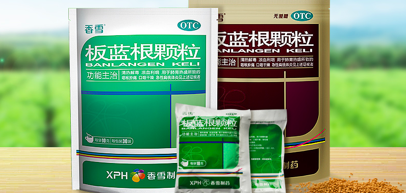 108,罰沒,香雪,板藍根,顆粒,制藥 生產(chǎn)銷售不符合標準板藍根顆粒 香雪制藥被罰沒108萬
