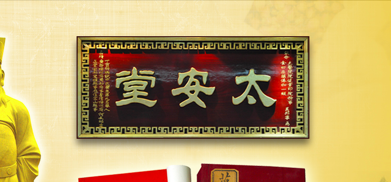 500,非標,連續,老字號,造假,出具 500年老字號退市！連續四年財務造假 連續三年被出具非標審計意見