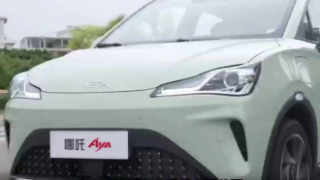 電鰻 電鰻號(hào)| 赴港上市背后：哪吒汽車2023財(cái)務(wù)大揭秘