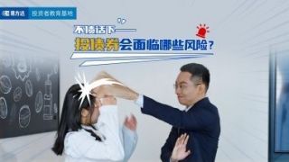 電鰻 電鰻號(hào)|債券市場(chǎng)的風(fēng)險(xiǎn)因素有哪些？