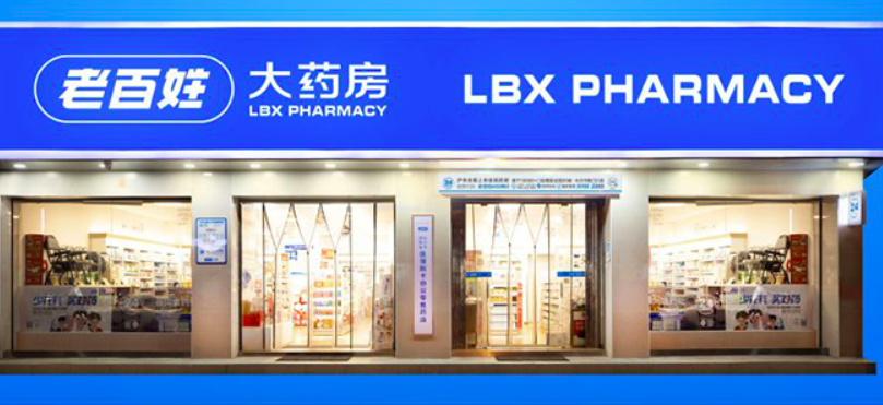 實控,留置,突發,立案,龍頭,董事長 突發！龍頭公司實控人、董事長被留置、立案調查