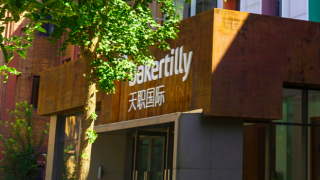 天職,并存,常態,機遇,挑戰,監管 強監管新常態趨勢下 天職國際未來發展挑戰機遇并存