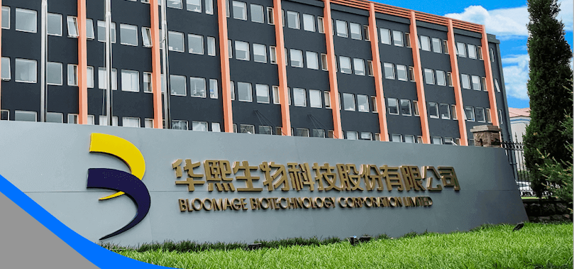 營收,華熙,2024,雙降,凈利,上半年 華熙生物2024年上半年營收、凈利雙降