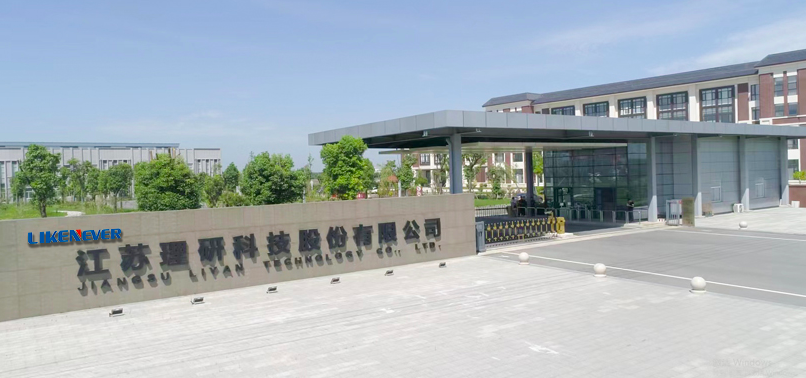 理研,IPO,原擬,4.88,上交所,終止 理研股份終止上交所主板IPO 原擬募4.88億元