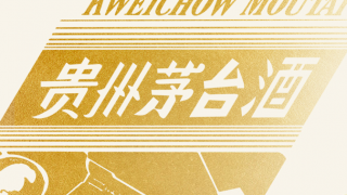 851,微增,電鰻,洋河,領跑,白酒 電鰻號—白酒業巨頭半年合計凈利超851億，茅臺領跑洋河微增