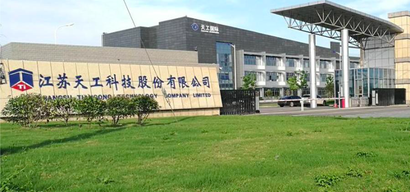 83,成謎,流反降,95,天工,倍增 天工股份業(yè)績(jī)倍增經(jīng)營(yíng)現(xiàn)金流反降95%   第一大客戶貢獻(xiàn)收入83%關(guān)聯(lián)關(guān)系成謎