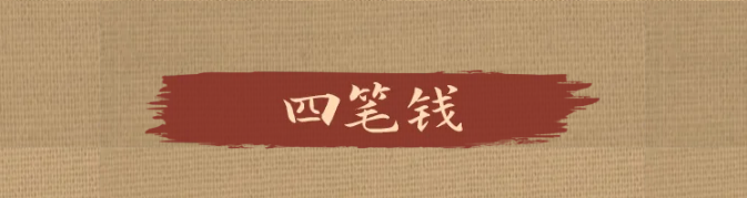 電鰻 電鰻號|金融教育宣傳月 | 資產配置學堂：看完我悟了