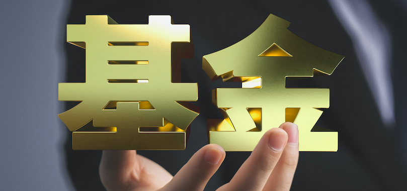 董事長(zhǎng),總經(jīng)理,代任,江濤,紅塔,離任 紅塔紅土基金董事長(zhǎng)、總經(jīng)理同時(shí)離任 江濤接任董事長(zhǎng)代任總經(jīng)理