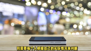 電鰻 電鰻號|科技巨頭較量：誰主沉浮？