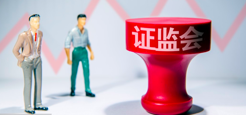 電鰻,蓬勃,助力,并購,證監會,新興 電鰻號-證監會積極推動上市公司并購重組，助力新興產業蓬勃發展